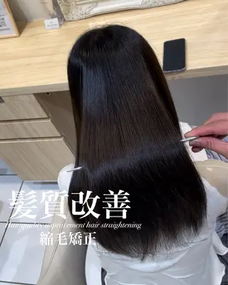 ロング 【美髪特化・ 髪質改善】　古橋 晃のヘアスタイル