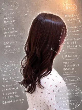 ロング 暖色/レイヤー/ アレンジ/りんか🎀のヘアスタイル