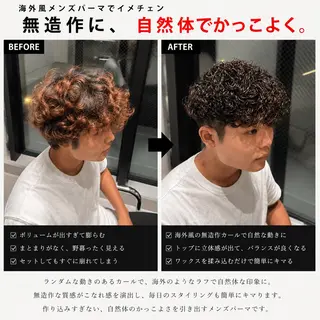 ショート パーマ メンズ 実績のメンズパーマ/ スナップフォト見てねのヘアスタイル