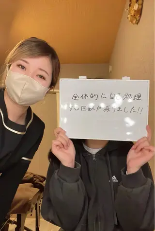 脱毛エステサロン ラフィネのエステ・リラクイメージ