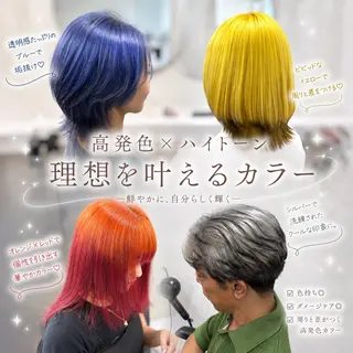 ミディアム カラー 🔆ハイトーン 🔆AYAKAのヘアスタイル