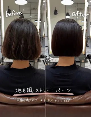 ミディアム パーマ MINX似合わせボブ 髪質改善/岩城槙乃介のヘアスタイル
