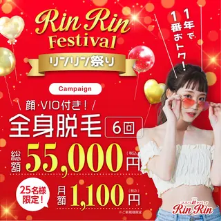 RinRin 松江店のエステ・リラクイメージ