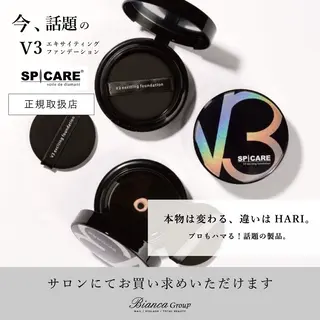 Bianca川越西口 Yasudoのマツエク・マツパデザイン