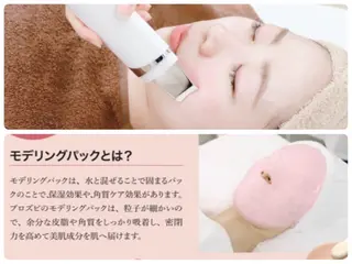 Belsia千歳烏山 ピーリング＆眉毛のエステ・リラクイメージ