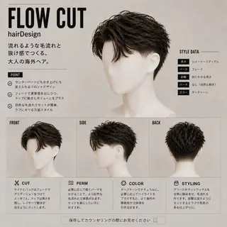 メンズ 本田 有里のヘアスタイル