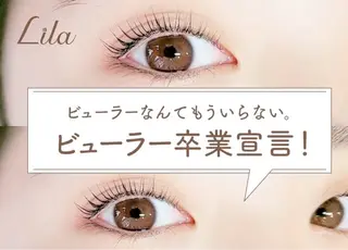 マツエク・マツパ リラ 香椎店のマツエク・マツパデザイン