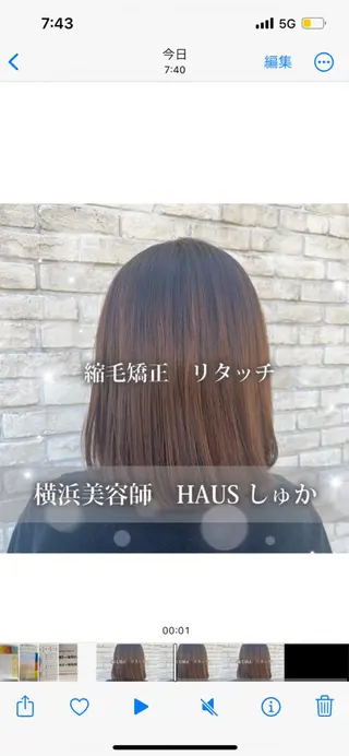 ショート パーマ ハイトーンカラー シールエクステのヘアスタイル