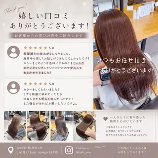 ロング カラー 💎ツヤ髪透明感💎 🌟佐藤壮也🌟のヘアスタイル