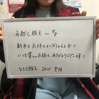 Re.lien 白子菜美のエステ・リラクイメージ