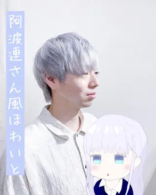 ショート カラー メンズ soin by poshのヘアスタイル