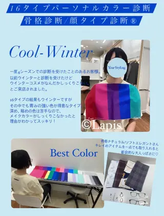 まちだ あさみ YouStylingのその他イメージ