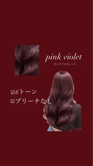 カラー 🥀暖色/髪質改善 🥀🫧秋元大地🫧のヘアスタイル