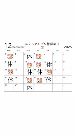 マツエク・マツパ カハラ 早川のマツエク・マツパデザイン