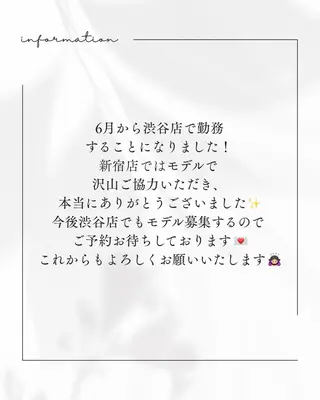 Queen藤原 遥奏のその他イメージ