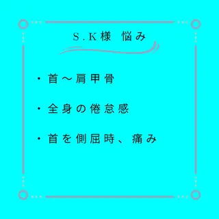美容整体師 杉内界喜のエステ・リラクイメージ