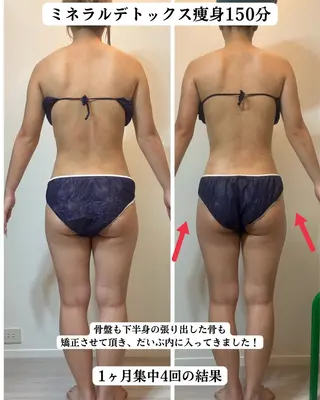 オールハンド筋膜痩身 整体/小顔　中山朝美のエステ・リラクイメージ