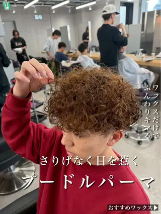 ミディアム パーマ メンズ 🔥メンズヘアで人生 変える🔥 ｜逸晴のヘアスタイル