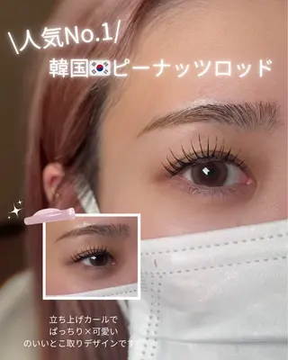 マツエク・マツパ 岩本 瑠々香のマツエク・マツパデザイン
