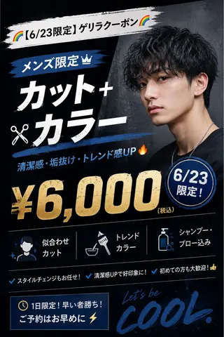 ショート AOI soenのヘアスタイル
