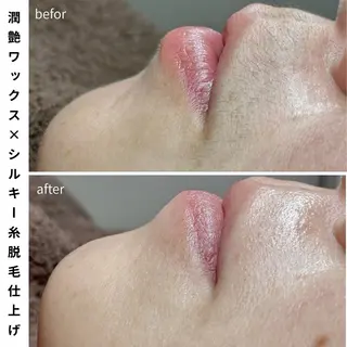 Muqu. 毛穴サロンのエステ・リラクイメージ