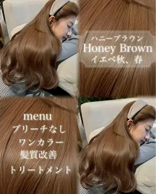 カラー 🍀透明感ブラウン sakura🍀のヘアスタイル