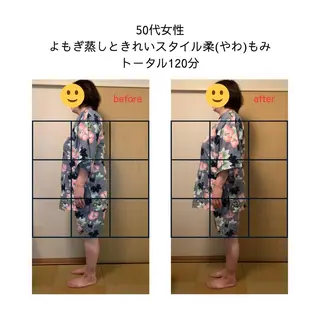 よもぎ蒸し・腸もみ 石川理沙のエステ・リラクイメージ