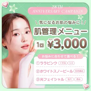 マツエク・マツパ RinRin 一宮店のエステ・リラクイメージ