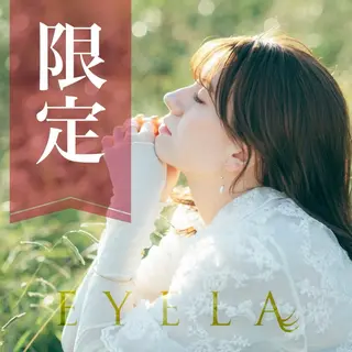 マツエク・マツパ EYELA熊本 YUIのマツエク・マツパデザイン