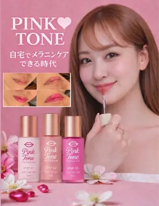 merci 山本 沙耶香のエステ・リラクイメージ