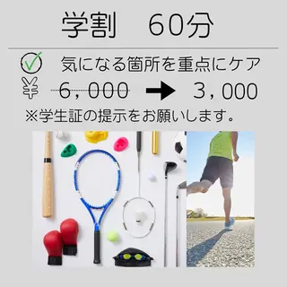 リラク✖️整体 (高岳)国家資格者のエステ・リラクイメージ