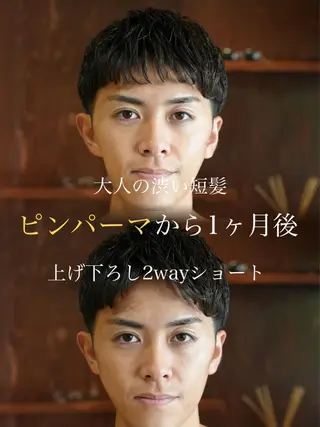 メンズ 20代 オトナヘア いしだ りょうのヘアスタイル
