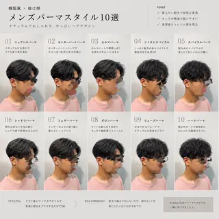 パーマ メンズ 渋谷/トレンドヘア /ふうかのヘアスタイル