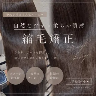 ロング 🍑艶髪/艶カラー 🍑MOMOKA🍑のヘアスタイル