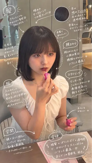 カラー 美髪✖️透明感カラー / タケシタシュウヤのヘアスタイル