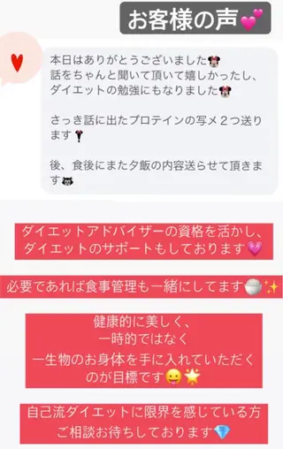 大屋 詩織のエステ・リラクイメージ