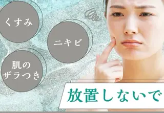 エステサロン NEITH【ネイト】のエステ・リラクイメージ