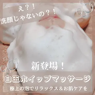 プライベートサロン mukuのエステ・リラクイメージ