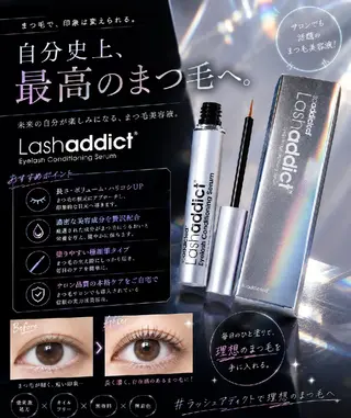マツエク・マツパ maison calmeのマツエク・マツパデザイン
