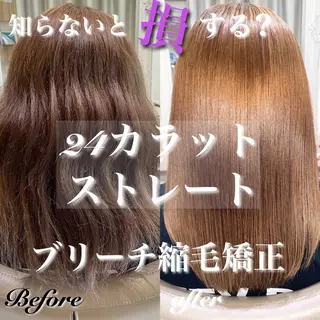 ロング カラー パーマ 清野 大のヘアスタイル