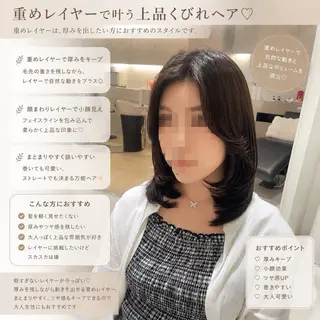 ロング レイヤー×顔周 り×髪質改善/MIUのヘアスタイル