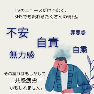 Sakai Tomomiのエステ・リラクイメージ