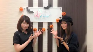 美cuolロココ 森下由香のエステ・リラクイメージ