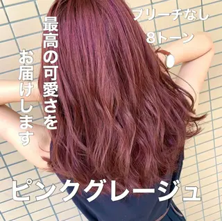 カラー ブリーチなしで 全国から予約殺到♡のヘアスタイル