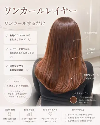 ロング 平田 七海のヘアスタイル