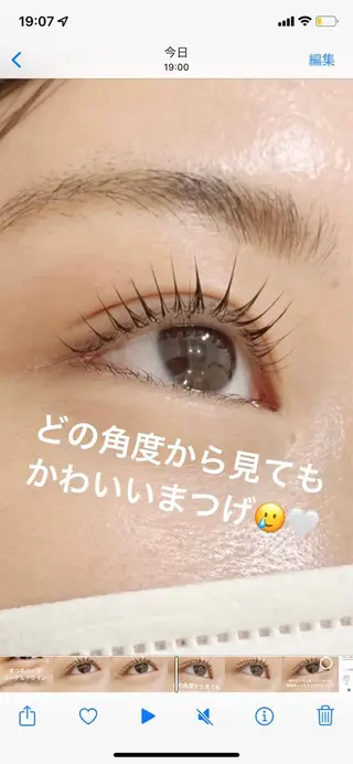 マツエク・マツパ アイブロウ cielo 栄 店　つきな🌙のマツエク・マツパデザイン