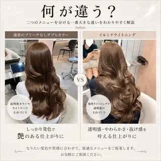 ロング ヘアアレンジ 🌻夏の透明感カラー 🩵韓国レイヤー櫻井のヘアスタイル