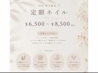 ネイル 【ADRIANA】 Aのネイルデザイン