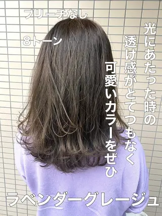 カラー ブリーチなしで 全国から予約殺到♡のヘアスタイル
