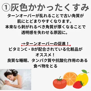 愛維美水光美肌専門店 メンズレディースokのエステ・リラクイメージ
